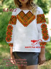 Заготовка для вышиванки Блуза детская БД-422 "ТМ Квітуча країна"