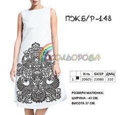 Заготовка для вишиванки Сукня жіноча без рукавів ПЖб/р-148 ТМ "Кольорова"