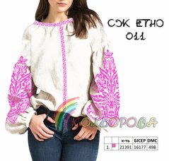 Заготовка для вишиванки Блуза жіноча СЖ-ЕТНО-011 ТМ "Кольорова"