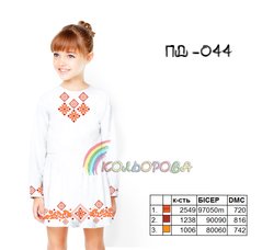 Заготовка для вишиванки Плаття дитяче з рукавами (5-10 років) ПД-044 ТМ "Кольорова"