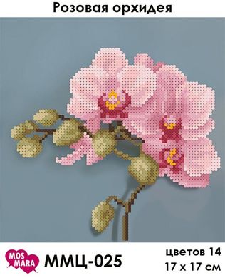 Заготовка для вышивки ТМ Мосмара Розовая орхидея ММЦ-025