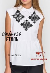 Заготовка для вышиванки Рубашка женская без рукавов СЖбр-429 "ТМ Квітуча країна"