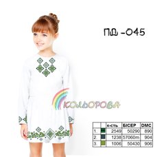 Заготовка для вишиванки Плаття дитяче з рукавами (5-10 років) ПД-045 ТМ "Кольорова"