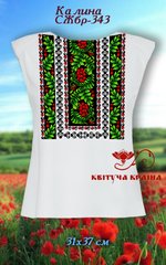 Заготовка для вишиванки Сорочка жіноча без рукавів СЖбр-343 "ТМ Квітуча країна"