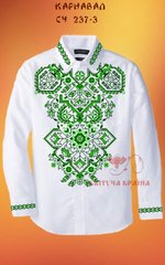 Заготовка для вышиванки Рубашка мужская СЧ-237-3 "ТМ Квітуча країна"