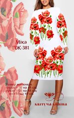 Заготовка для вышиванки Платье женское ПЖ-381 ТМ "Квітуча країна"