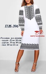 Заготовка для вишиванки Плаття жіноче ПЖ-396 ТМ "Квітуча країна"