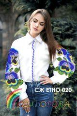 Заготовка для вишиванки Блуза жіноча СЖ-ЕТНО-020 ТМ "Кольорова"