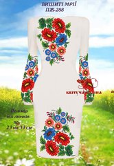 Заготовка для вишиванки Плаття жіноче ПЖ-288 ТМ "Квітуча країна"