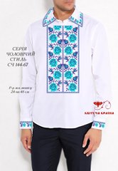 Заготовка для вышиванки Рубашка мужская СЧ-144-67 "ТМ Квітуча країна"