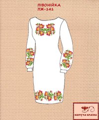 Заготовка для вишиванки Плаття жіноче ПЖ-141 ТМ "Квітуча країна"