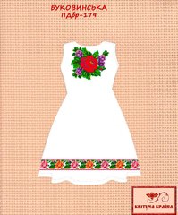 Заготовка для вышиванки Платье детское без рукавов ПДбр-179 ТМ "Квітуча країна"