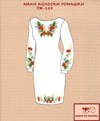 Заготовка для вишиванки Плаття жіноче ПЖ-129 ТМ "Квітуча країна"