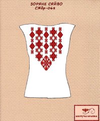 Заготовка для вышиванки Рубашка женская без рукавов СЖбр-068 "ТМ Квітуча країна"