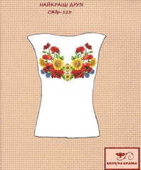 Заготовка для вишиванки Сорочка жіноча без рукавів СЖбр-123 "ТМ Квітуча країна"