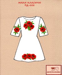 Заготовка для вишиванки Плаття дитяче ПД-058 ТМ "Квітуча країна"