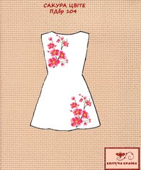 Заготовка для вышиванки Платье детское без рукавов ПДбр-104 ТМ "Квітуча країна"
