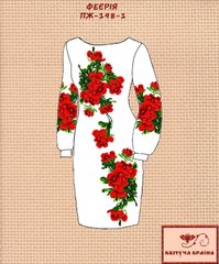 Заготовка для вишиванки Плаття жіноче ПЖ-198-1 ТМ "Квітуча країна"