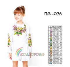 Заготовка для вышиванки Плаття дитяче з рукавами (5-10 років) ПД-076 ТМ "Кольорова"