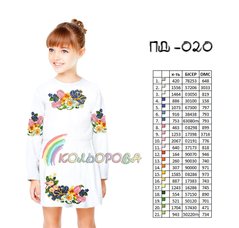 Заготовка для вишиванки Плаття дитяче з рукавами (5-10 років) ПД-020 ТМ "Кольорова"