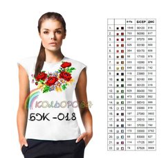 Заготовка для вышиванки Блуза женская без рукавов БЖ-018 ТМ "Кольорова"