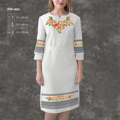 Заготовка для вишиванки Сукня жіноча ПЖ-001 ТМ "Кольорова"