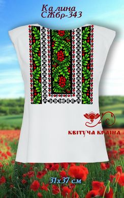 Заготовка для вышиванки Рубашка женская без рукавов СЖбр-343 "ТМ Квітуча країна"