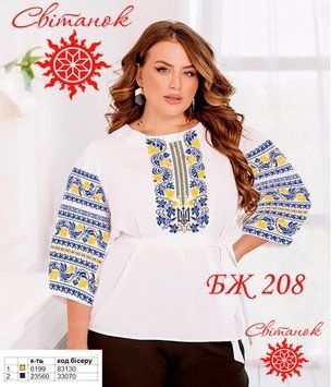 Заготовка для вишиванки блуза жіноча БЖ-208 ТМ "Світанок"