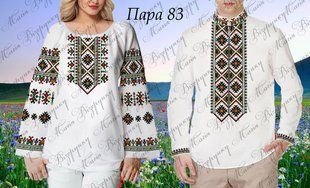 Заготовка для вишиванки Пара -83 ТМ "Магія візерунку"