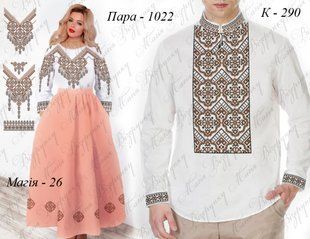 Заготовка для вишиванки Пара-1022 ТМ "Магія візерунку"