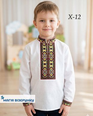 Заготовка вишиванки для хлопчика сорочка дитяча на 4-7, 8-10 років Х12 ТМ "Магія візерунку"