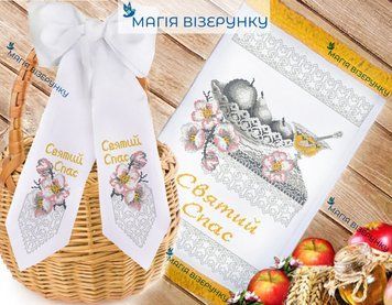 Набір заготовок для вишивки №2 Рушник та бант спасівський РС-29+БС-9 ТМ "Магія Візерунку"