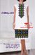 Заготовка для вишиванки Плаття жіноче без рукавів ПЖбр-415 ТМ "Квітуча країна"