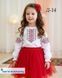 Заготовка вишиванки для дівчинки сорочка дитяча на 4-7, 8-10 років Д14 ТМ "Магія візерунку"