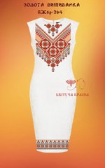 Заготовка для вишиванки Плаття жіноче без рукавів ПЖбр-264 ТМ "Квітуча країна"