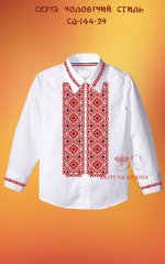 Заготовка для вышиванки Рубашка детская СД-144-29 "ТМ Квітуча країна"