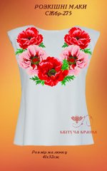 Заготовка для вышиванки Рубашка женская без рукавов СЖбр-275 "ТМ Квітуча країна"