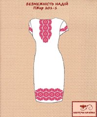 Заготовка для вишиванки Плаття жіноче короткий рукав ПЖкр-201-1 ТМ "Квітуча країна"