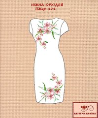 Заготовка для вишиванки Плаття жіноче короткий рукав ПЖкр-171 ТМ "Квітуча країна"