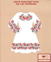 Заготовка для вишиванки Плаття дитяче ПД-120 червона ТМ "Квітуча країна"