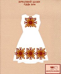 Заготовка для вышиванки Платье детское без рукавов ПДбр-206 ТМ "Квітуча країна"