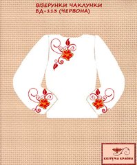 Заготовка для вишиванки Блуза дитяча БД-113 (червона) "ТМ Квітуча країна"