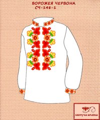 Заготовка для вышиванки Рубашка мужская СЧ-148-1 "ТМ Квітуча країна"