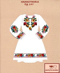 Заготовка для вишиванки Плаття дитяче ПД-197 ТМ "Квітуча країна"