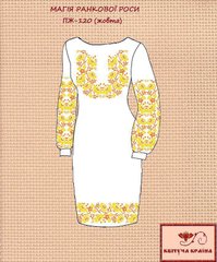 Заготовка для вышиванки Платье женское ПЖ-120 (жовте) ТМ "Квітуча країна"