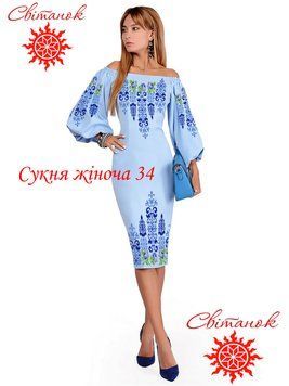 Заготовка для вишиванки сукня жіноча ПЖ-34 ТМ "Світанок"