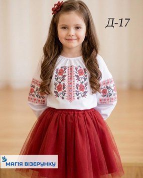 Заготовка вишиванки для дівчинки сорочка дитяча на 4-7, 8-10 років Д17 ТМ "Магія візерунку"