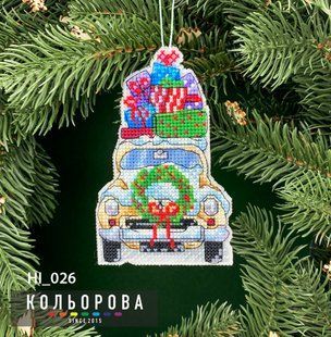 Новорічна іграшка на пластиковій основі НІ_026 "Автомобіль святкового настрою"