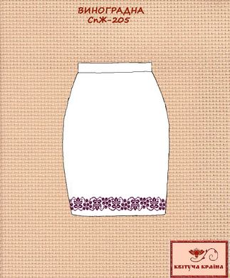 Заготовка для вишиванки Спідниця жіноча СпЖ-205 ТМ "Квітуча країна"