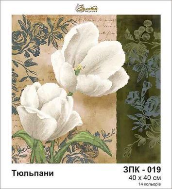 Заготовка для вишивки ТМ Золота Підкова Тюльпани ЗПК-019